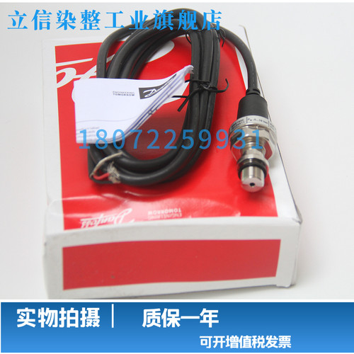 原装正品MBS 1900 064G6615丹佛斯Danfoss MBS1900系列压力传感器