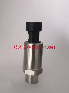 CS-PT300G系列空调压力传感器制冷变送器-0.1-5MPA 4-20MA 0-5V