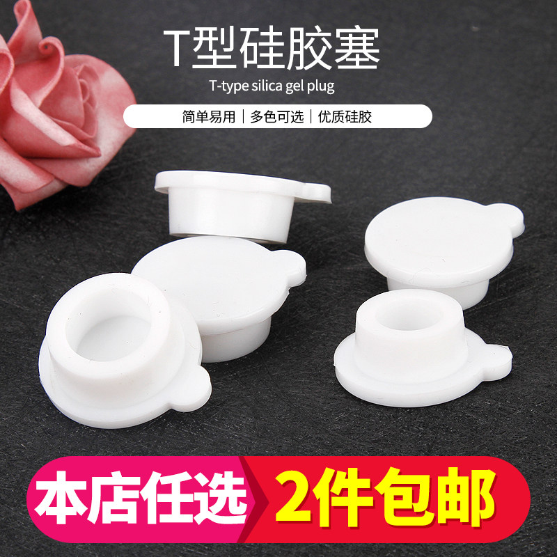 婴幼儿童洗澡盆塞子小孩宝宝浴盆桶硅胶排水孔塞水池水堵配件通用,3C数码配件,USB多功能数码宝,淘宝优惠券,粉丝福利购,淘宝优惠卷