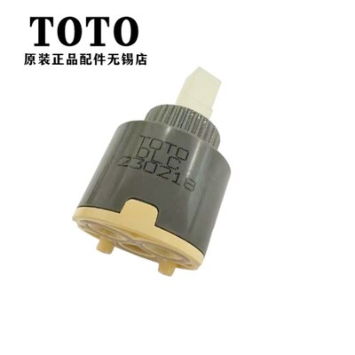 原装 TOTO龙头阀芯DH3101 TBG04302B TBG04303B 04304B TBW01301B