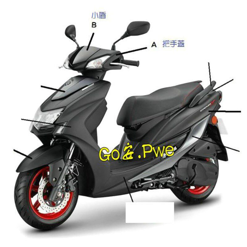 台湾山叶 5代五代新劲战原厂原装车头组外壳仪表壳小盾牌林海改装