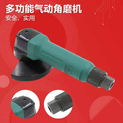 台湾欧维尔OW-2610无级调速气动角磨机4寸砂轮机 打磨砂光100mm