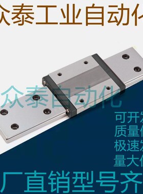 微型直线导轨SSE2BS16-510/SSE2BS16-550/590/630/670短滑块型