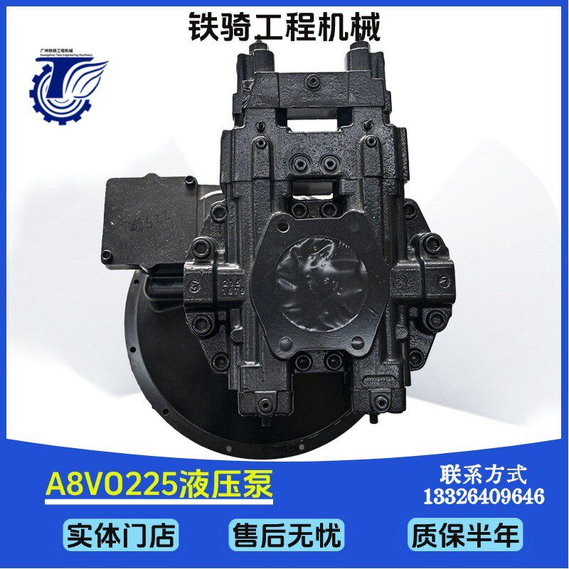 斗山DX500 520-9C液压泵总成力士乐A8VO225主大泵猪仔泵挖机配件