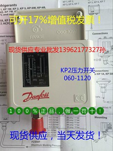 丹佛斯压力开关丹弗斯压力控制器KP2 KP35 KP36 KP15 KP5锅炉开关