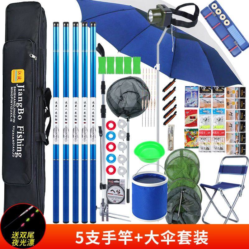 钓鱼竿套装组合鱼具用品大全手竿海竿渔具套装垂钓鱼竿全套装备,包装,包装胶带,淘宝优惠券,粉丝福利购,淘宝优惠卷