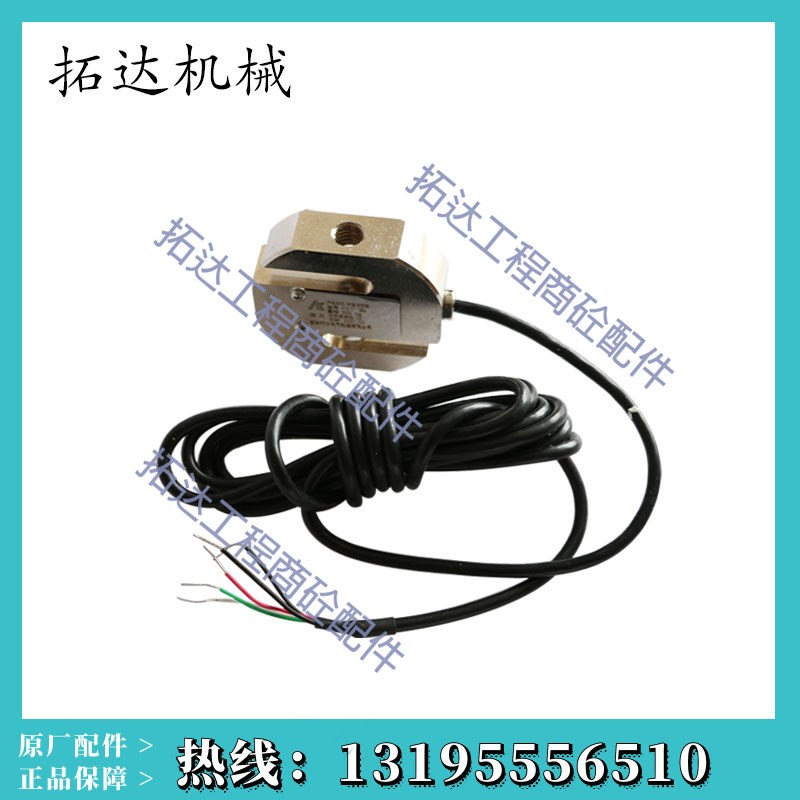 柯力拉力传感器PST-200KG/500/2000KG 柯力压式传感器SB-2T/1T/3T