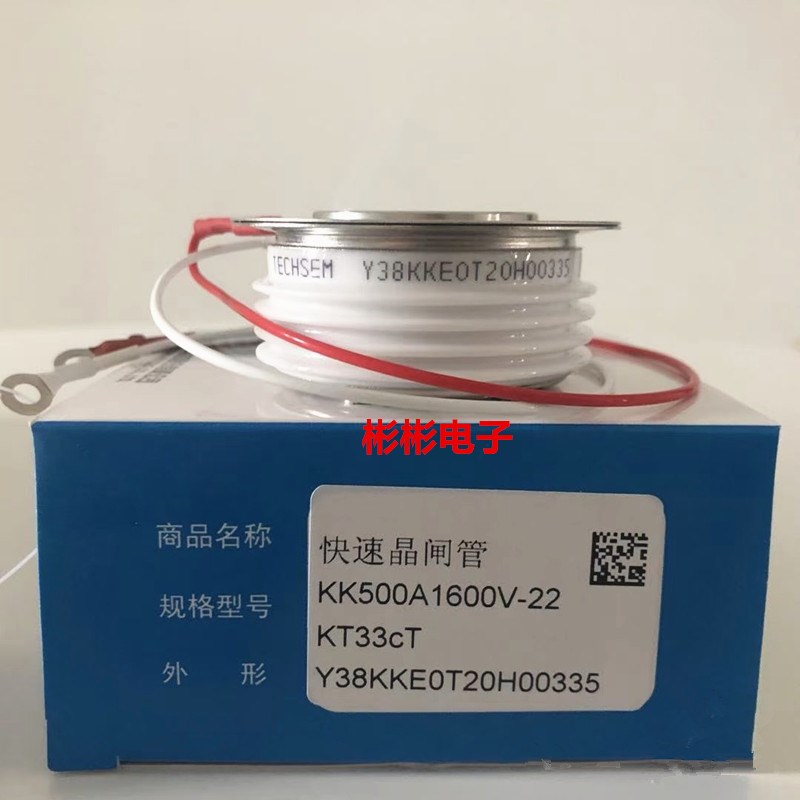台基TECHSEM Y38KKE KK500A1600V-1800V 中频炉快速可控硅 晶闸管