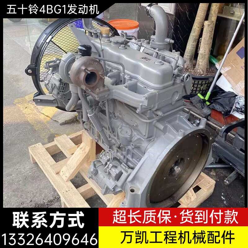 五十铃4BG1原装全新发动机总成适用于日立120-6 130US 挖掘机配件