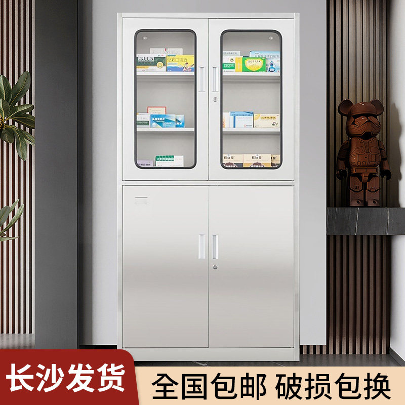 长沙304不锈钢办公室文件柜对开门资料柜钢制带锁储物柜多层柜子