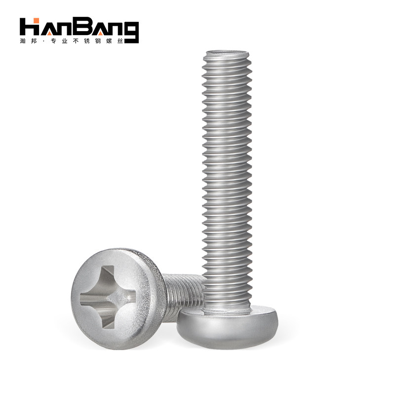 304不锈钢圆头十字槽螺丝GB818盘头小螺钉超细元头机m1.6m2m2.5m3,金属材料及制品,金属丝/绳/缆,淘宝优惠券,粉丝福利购,淘宝优惠卷