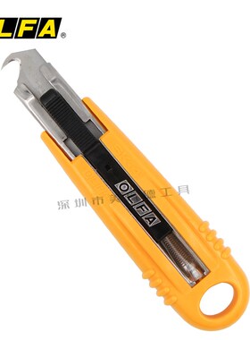 OLFA日本爱利华自动缩回安全勾刀小弯刀SK-4/HOK钩刀刀片HOB-2/5