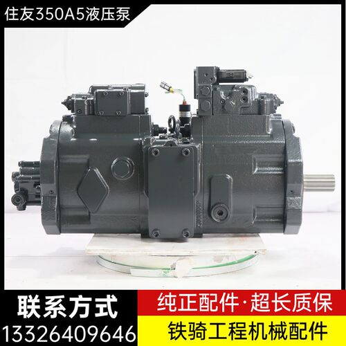 住友SH350A5液压泵K5V160DTP-9Y04-13T柱塞泵大泵主泵 挖掘机配件
