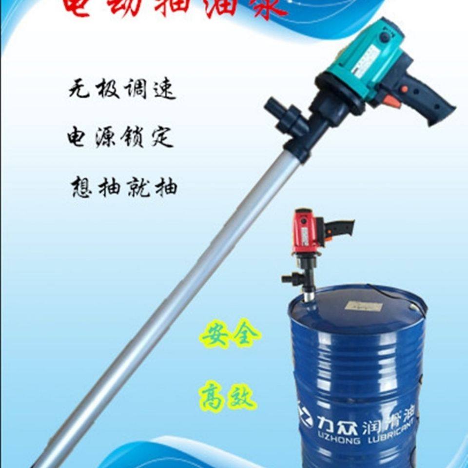 手提式电动抽油泵柴油抽油机220V油桶电动抽液泵加油机加油泵,工业油品/胶粘/化学/实验室用品,马弗炉/电阻炉/实验炉,淘宝优惠券,粉丝福利购,淘宝优惠卷