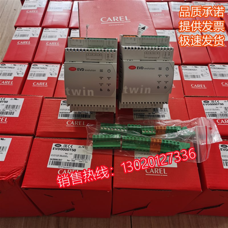 世图兹空调电子膨胀阀驱动模块CAREL EVOLUTION EVD0000T51 T50