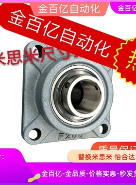 BURSP米思HDH轴承座组件C-HDF12 15 17 20 25 30 35 40 45 50