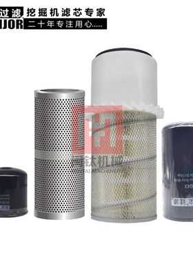 适配小松PC80-1空气滤芯机油滤芯柴油滤芯液压回油滤芯格4D105-5