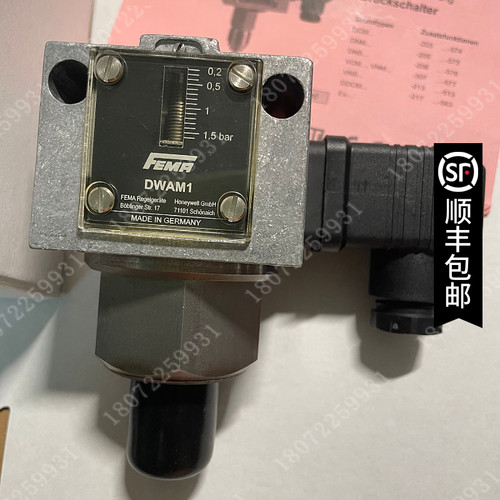 现货DWAM1压力开关0.2-1.5bar德国菲码FEMA压力传感器全新原装