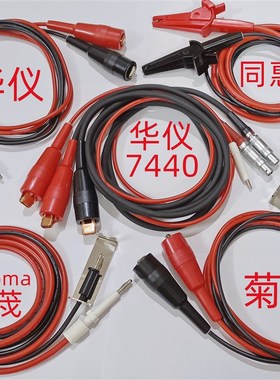 日本菊水耐压测试仪夹高压测试线TL01-TOS TL0245631-TOSTOS5050A