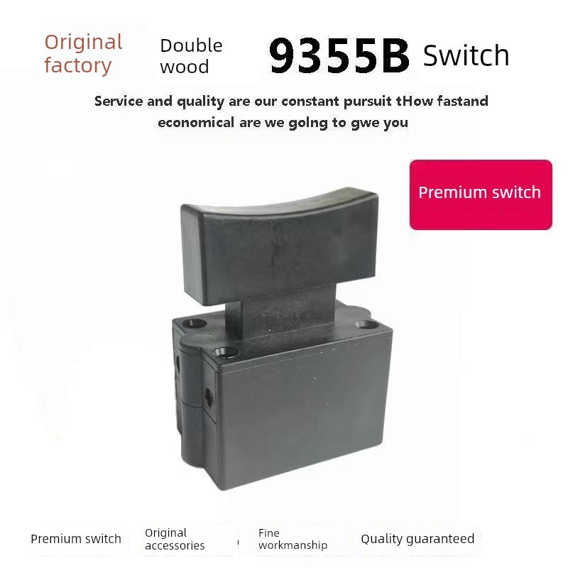 原厂双木9355B切割机开关铃木弘正欧迪9355B钢材切割机开关配件