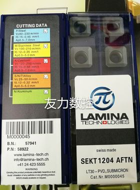 正品瑞士林尼娜数控铣刀片SEKT1204AFTN LT30/APMT1604PDTR/1135