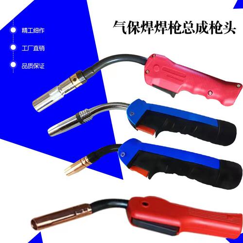 二保焊焊枪头总成15AK24KD200A350A气保焊枪枪头二保枪头焊配件