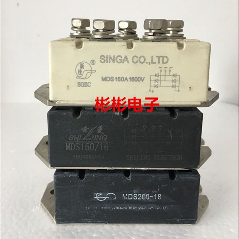 MDS150A-1600V MDS160-16 MDS200A1600V 拆机三相整流桥模块 包用