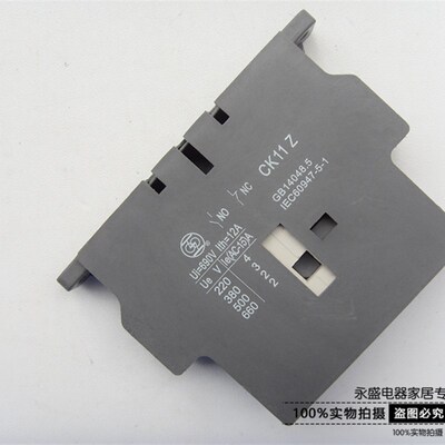 正品上海人民电器厂上联牌RMK接触器辅助触头接触点CK11Z侧边1开1