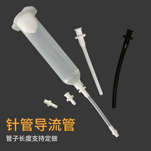 白色塑料鲁尔 硅胶延长管 导流管M5外螺纹塑料转接头实验室转接头