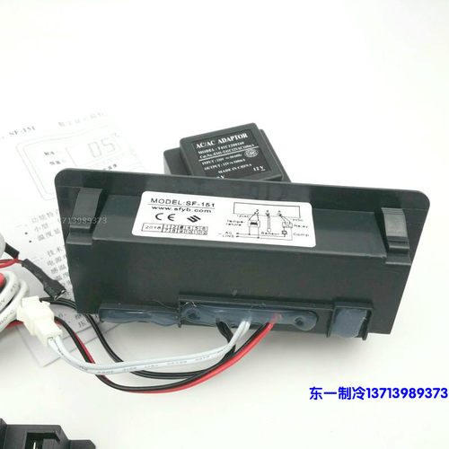 尚方橱柜冷柜电子温控器 SF-151冰柜温度控制仪 雪柜微电脑温控器