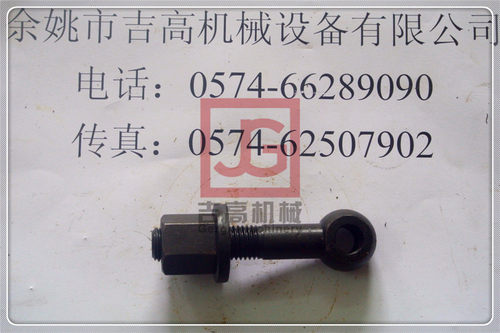 挤出机球头螺栓SJ30/35塑料管型材挤塑设备专用配件机头铰链螺丝