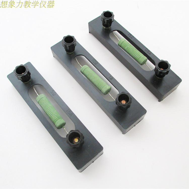 电阻圈 5 10 15 定值电阻 物理电学实验器材 教学仪器
