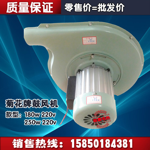 包邮  风机 DF 120W 180W 250W 油灶风机 离心鼓风机