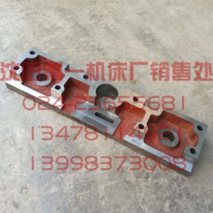 中捷钻床 Z3063 Z3080 85011 65011  夹紧支架 原厂钻床制动架