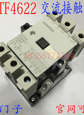 原装正品接触器3TF4622-OXMO 24.36.48.110.220.380V交流接触器