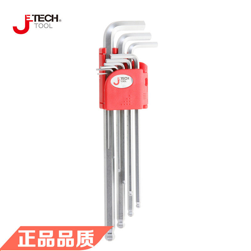 Jetech捷科五金工具 内六角套装球头镀铬套装7/9/10支 正品