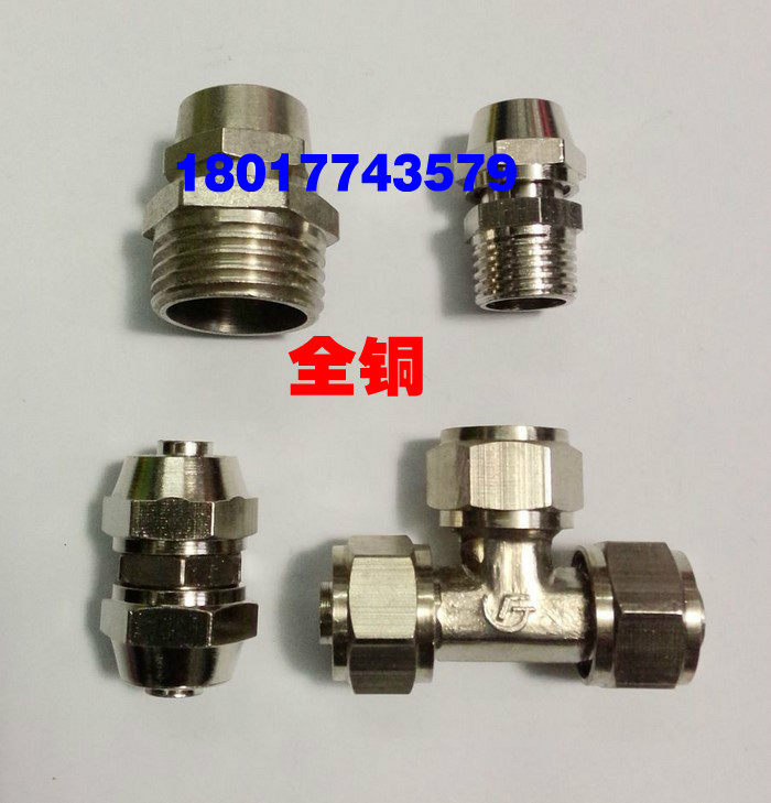 快拧接头 铜镀镍 锁母 PC快拧直通1 2 3 4分插6 8 10 12 14 16mm,金属材料及制品,金属丝/绳/缆,淘宝优惠券,粉丝福利购,淘宝优惠卷