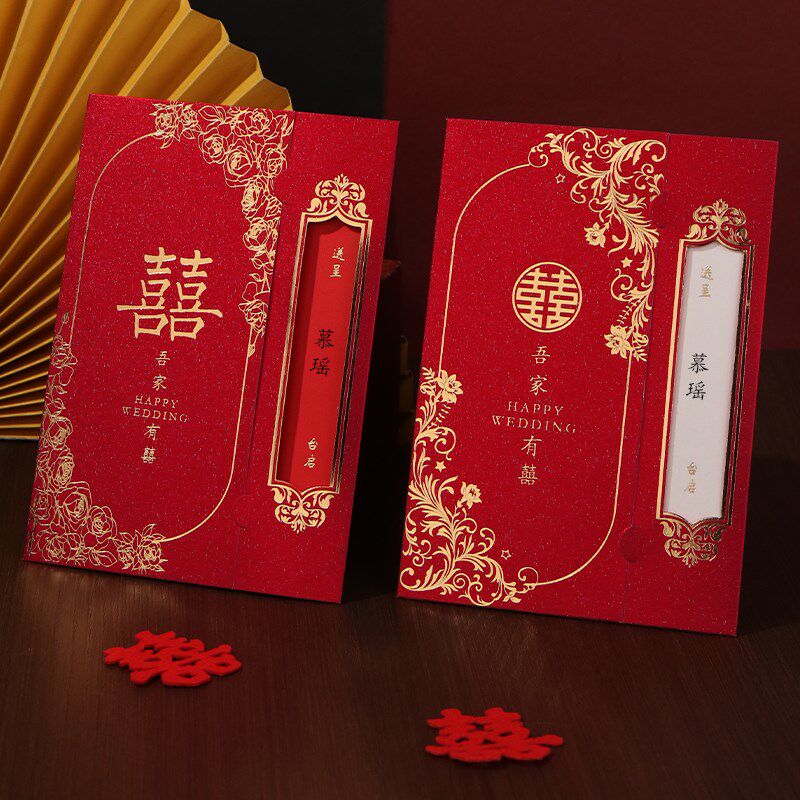 结婚喜帖婚礼f喜帖2025新款高级感婚宴邀请函100个装定制打印请柬