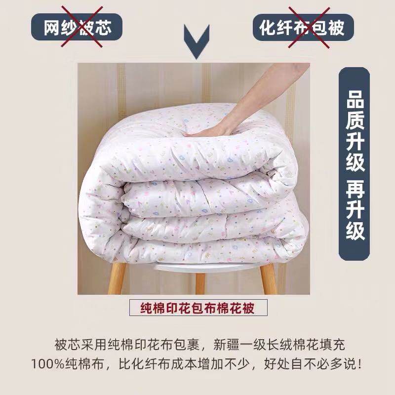 学生宿舍单e人被子带被套的棉花被加被罩可拆卸拆洗全棉被秋冬被