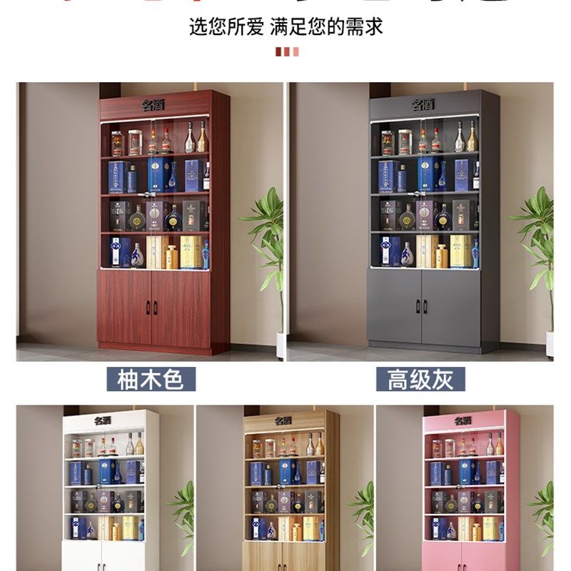 酒柜展示柜烟柜便利店p玻璃陈列柜超市货柜烟架酒架置物架烟酒柜