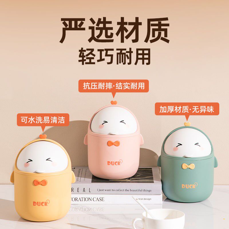 我品卡通桌面垃圾桶卧室床y头床上收纳桶小号可爱迷你小纸篓
