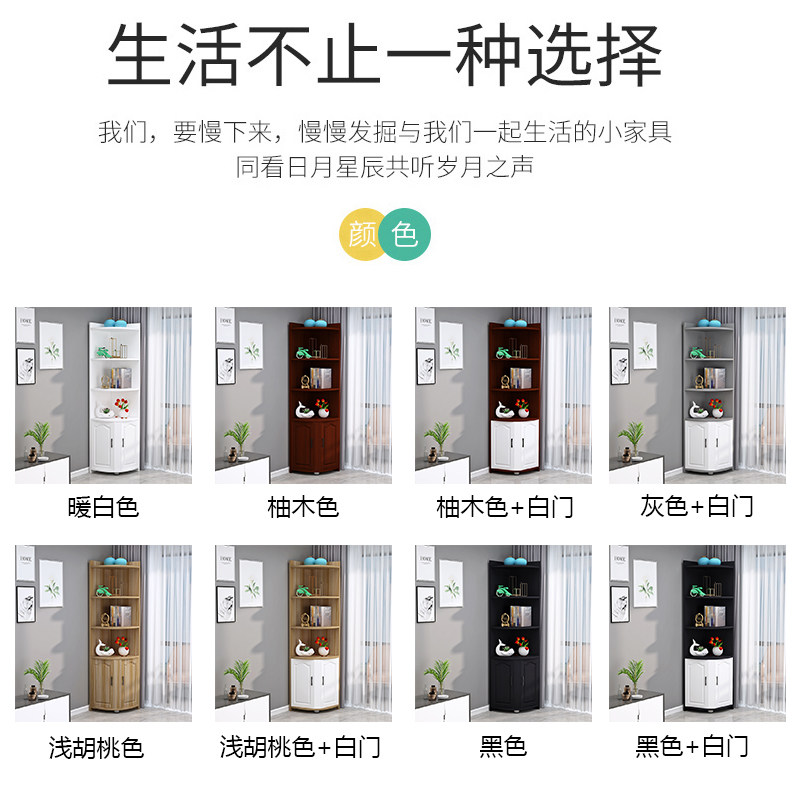 转角收纳a柜角柜墙角柜子三角拐角边角角落客厅卧室厨房阳台多功