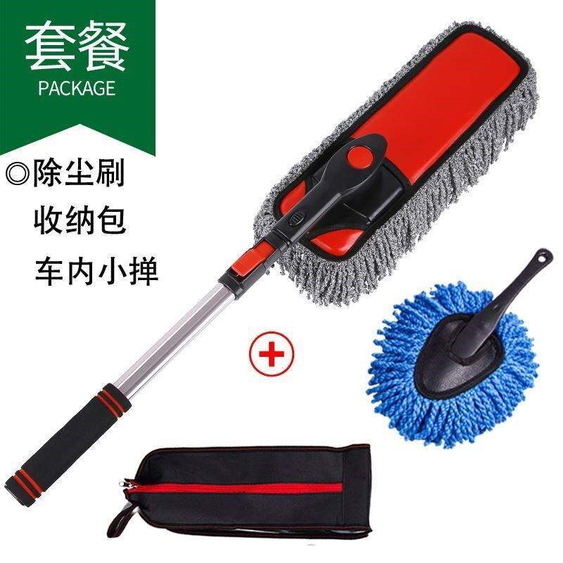 扫车灰尘掸子汽车除尘扫灰刷子蜡拖清洁车用用V品擦车拖把蜡刷