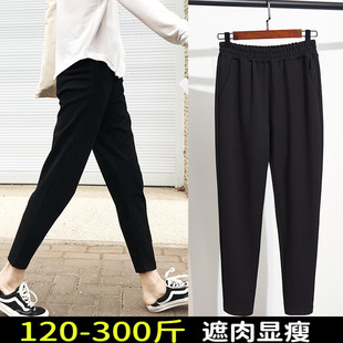 高腰显瘦弹力小脚萝卜哈伦裤 300特大码 薄款 200斤胖MM夏季 240 女裤