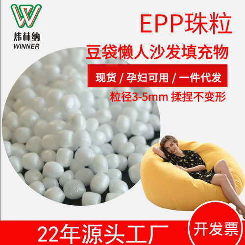 豆袋休闲懒人沙发填充物repp颗粒泡沫客厅懒人沙发粒子白色泡沫粒