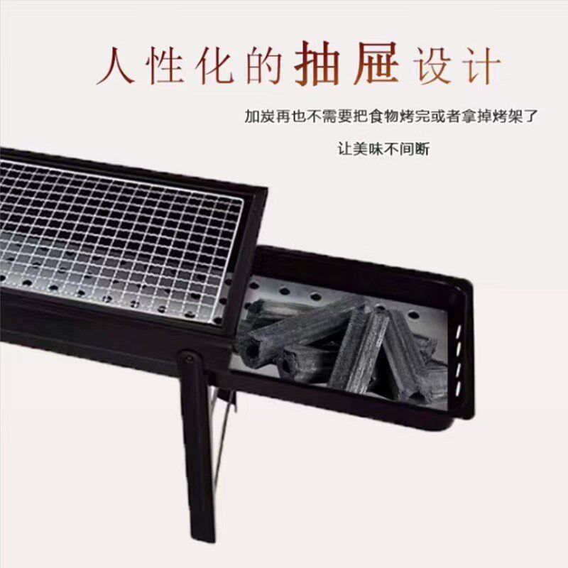 不锈钢烧烤架户外烧烤炉s木炭家用抽拉式烤炉折叠便携式碳烤炉套