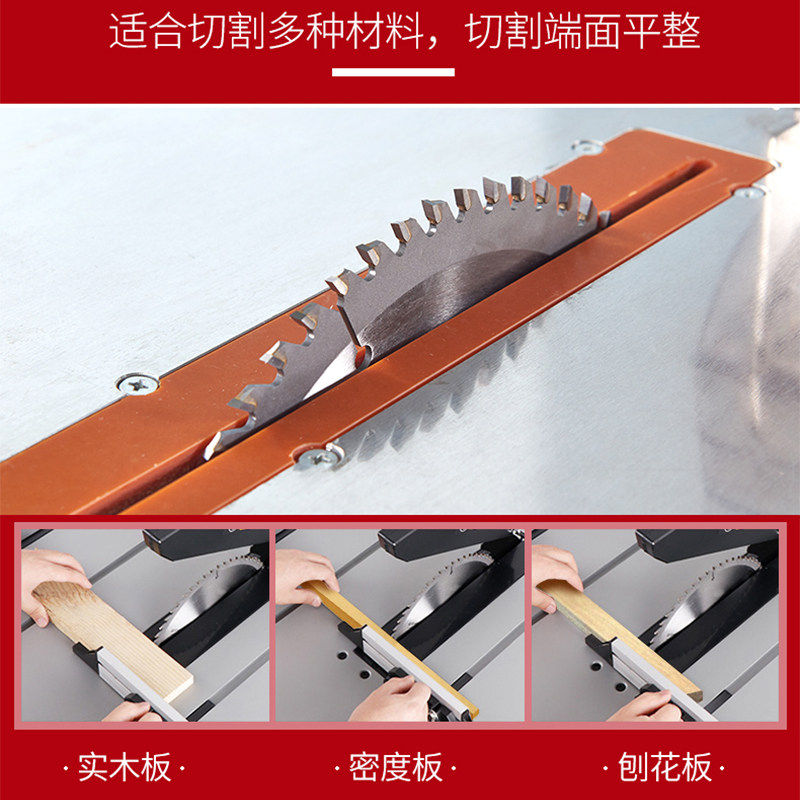 无尘子母锯专用锯片8寸4寸木工台锯E双锯片专业级硬质合金电圆锯