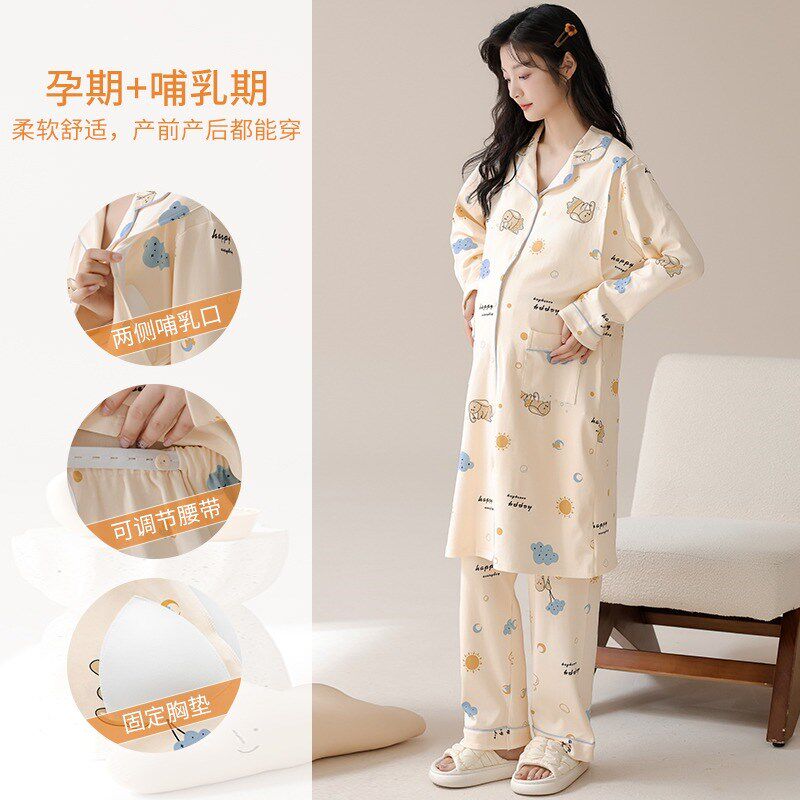 长款月子服睡衣女春秋季带胸垫纯棉10月份哺乳产后睡裙秋冬待产裙