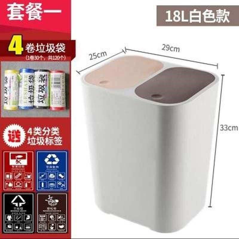 按压窄缝垃圾桶客厅欧式垃圾筒家用厨房卫生间分类拉Y圾桶家用小