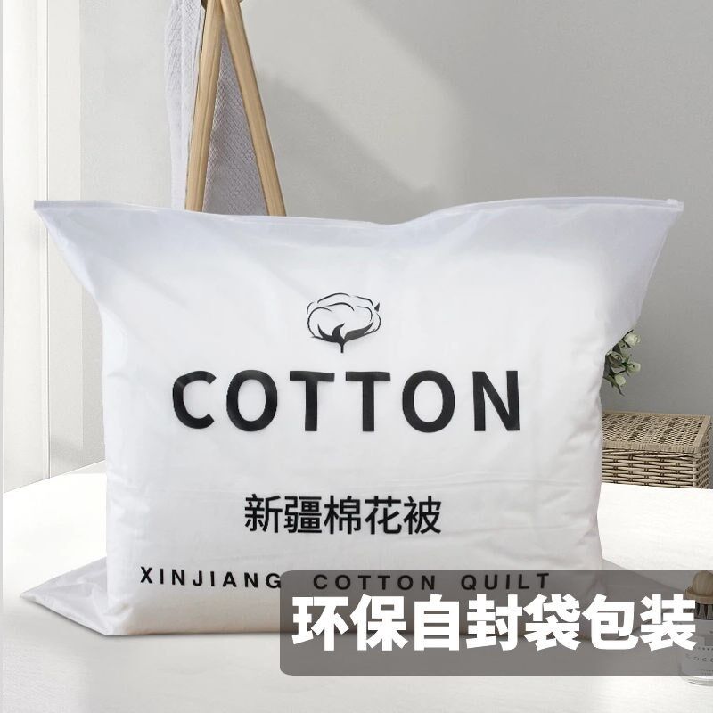 A类里外全c棉夏凉被夏季清凉被单人双人儿童薄棉被水洗空调被4